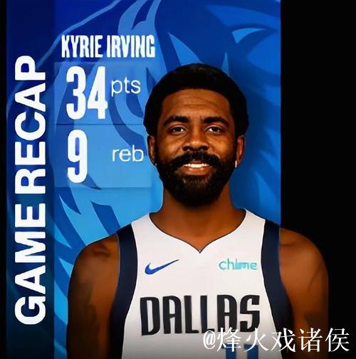 国王击败独行侠结束6连败 恩比德37分助76人豪取4连胜