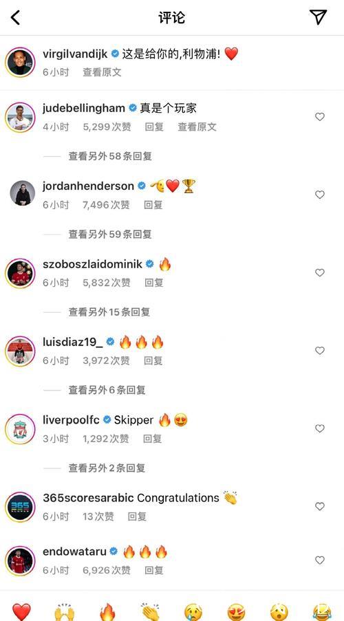 欧冠-范戴克进球科纳特立功 利物浦3-1反超AC米兰