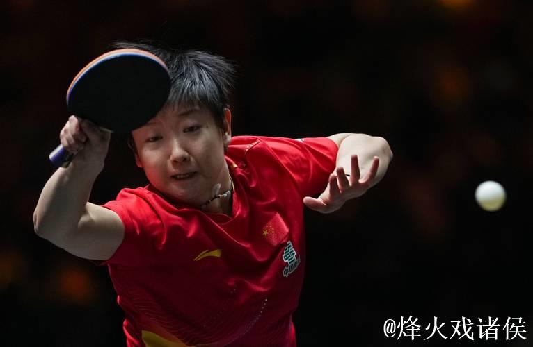 孙颖莎4-1战胜王晓彤 晋级十五运会女单八强