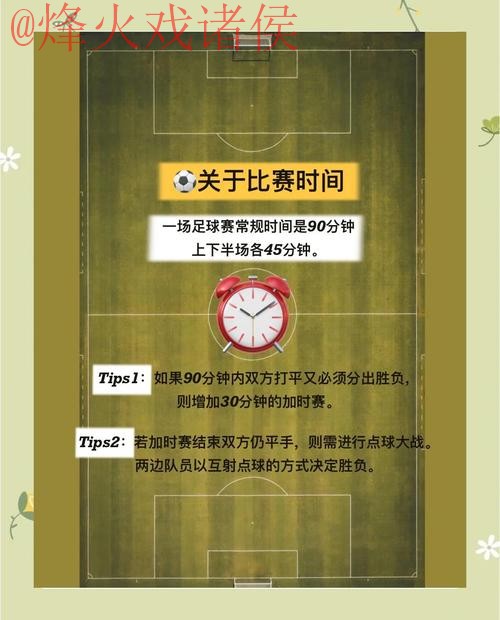 揭秘世界杯买球免费全站攻略 揭秘世界杯买球免费全站攻略