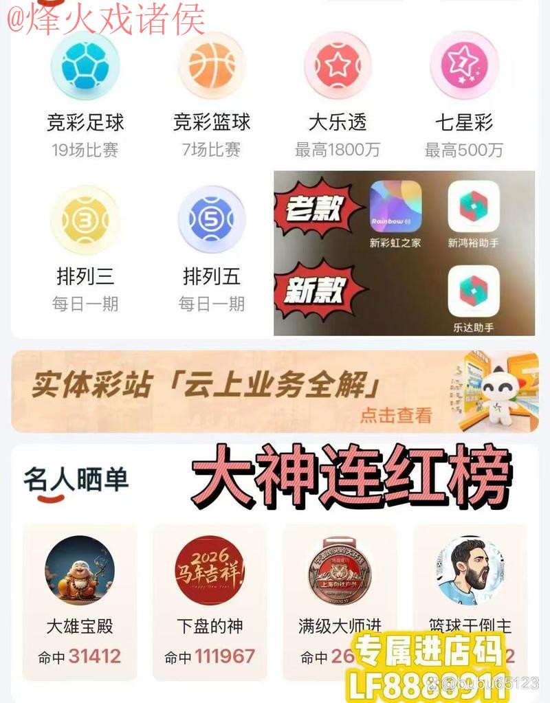 2026世界杯比分开户最佳平台推荐 2026世界杯比分开户最佳平台推荐