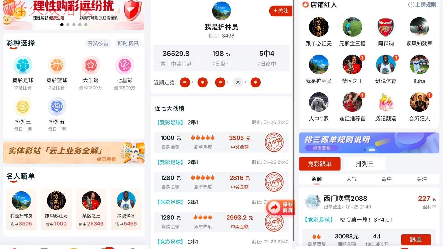 2026世界杯下注安全平台推荐 2026世界杯下注安全平台推荐