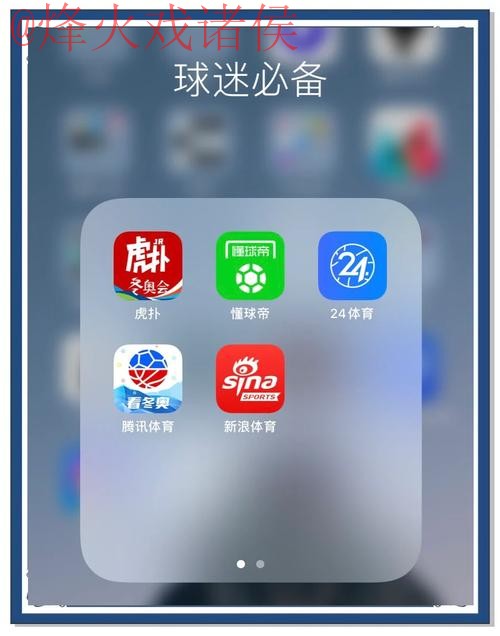 如何选择世界杯买球软件官方平台app 如何选择世界杯买球软件官方平台app