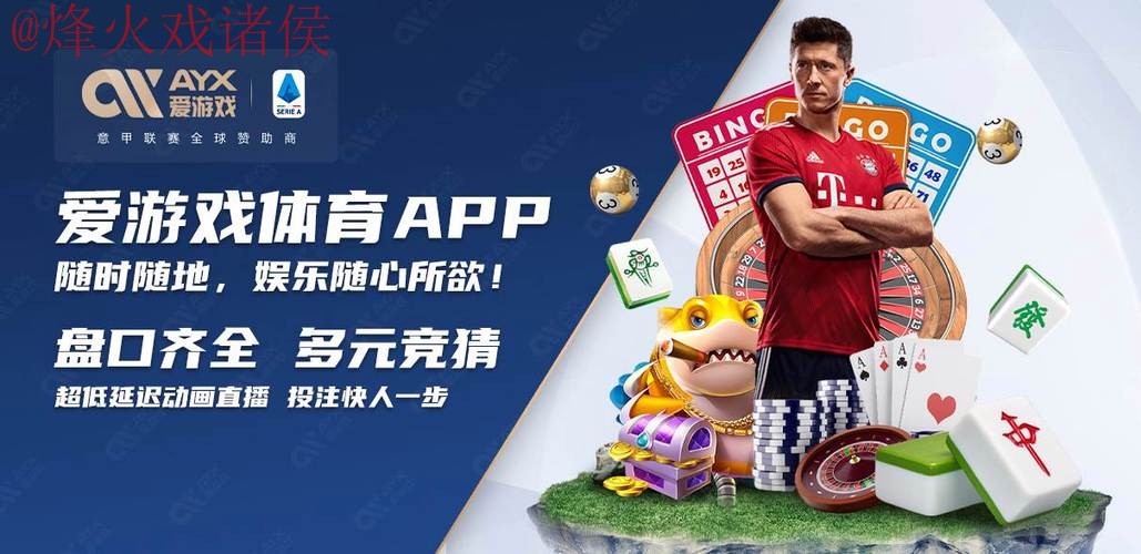 如何选择世界杯买球软件官方平台app 如何选择世界杯买球软件官方平台app